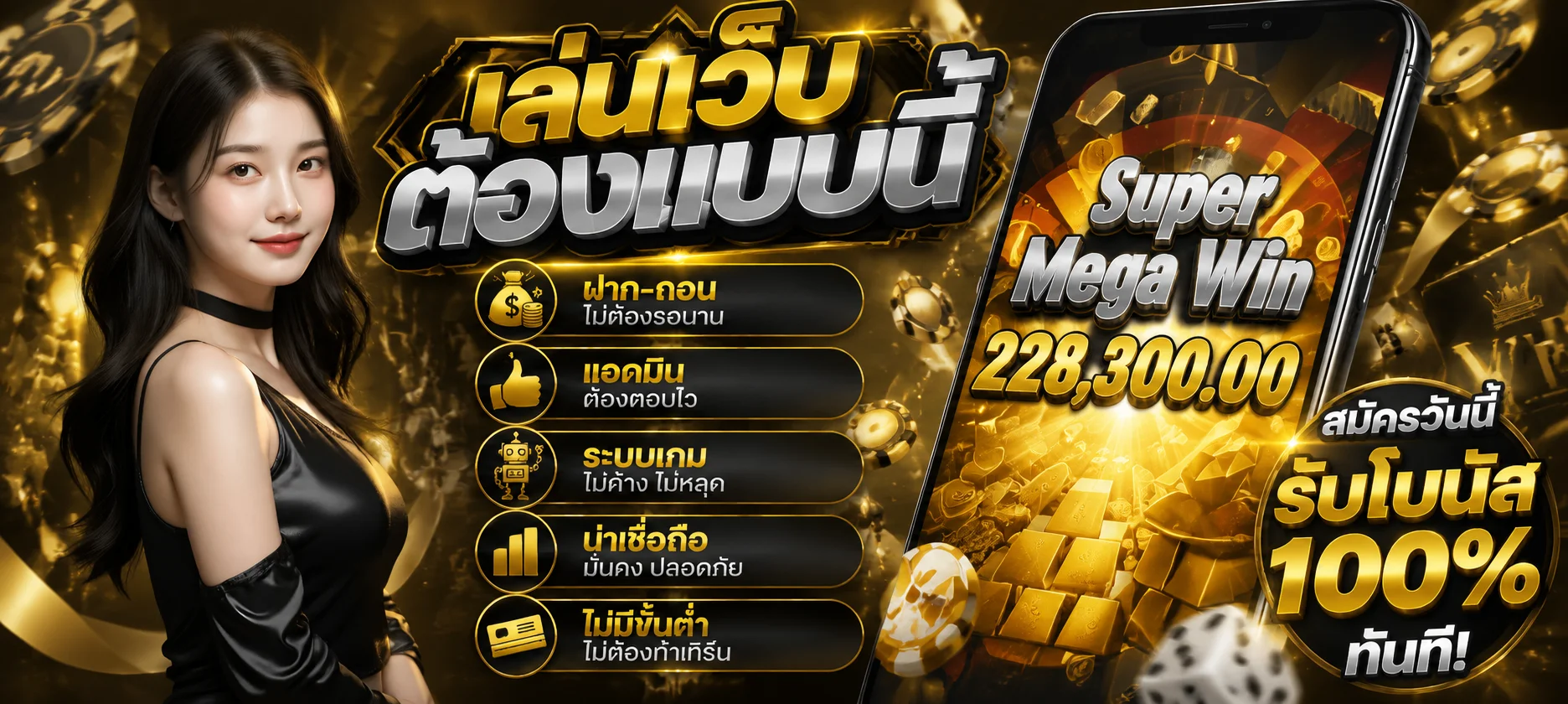 ทดลองเล่นสล็อตฟรี PABLO666 ไม่ต้องสมัคร PG Slot