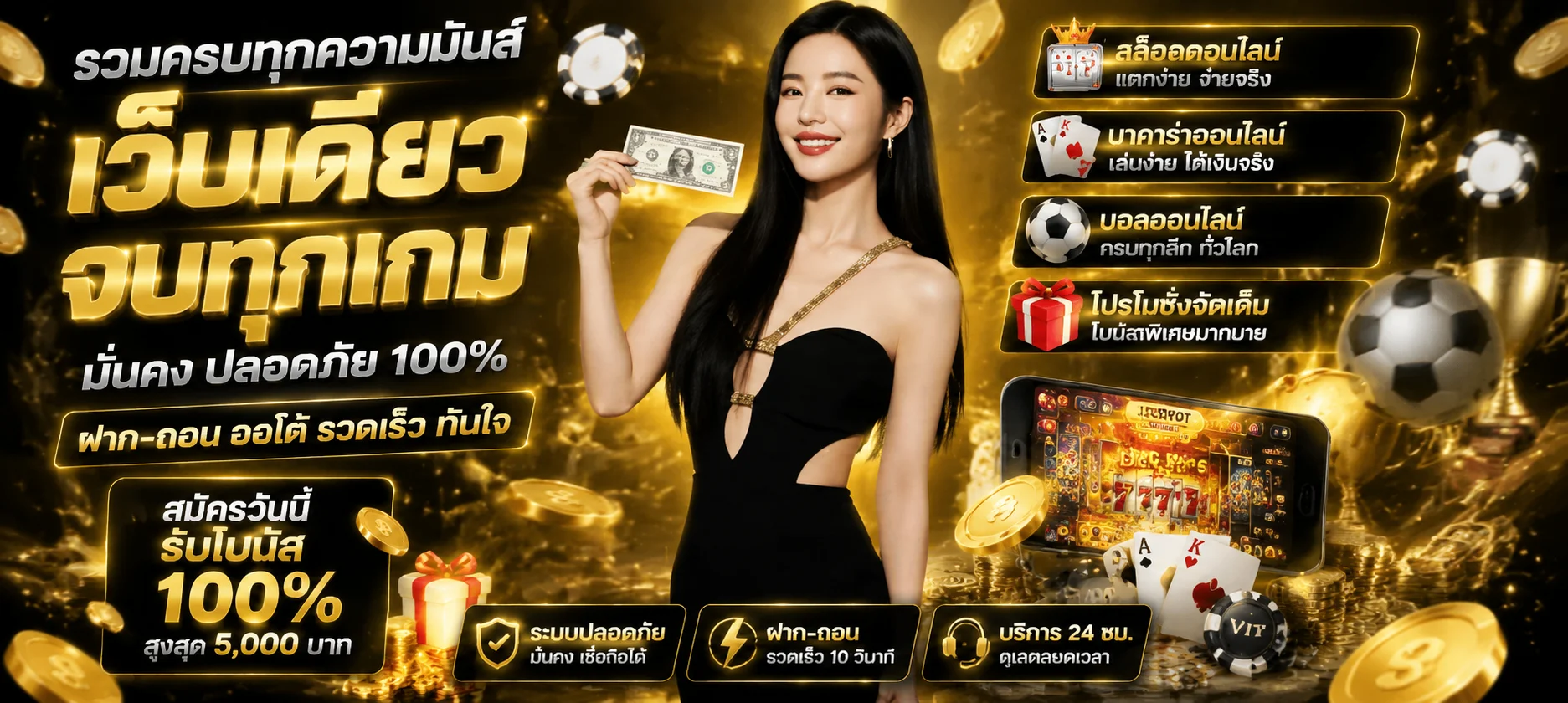 คาสิโนออนไลน์ PABLO666 เล่นบาคาร่าสดกับดีลเลอร์จริง