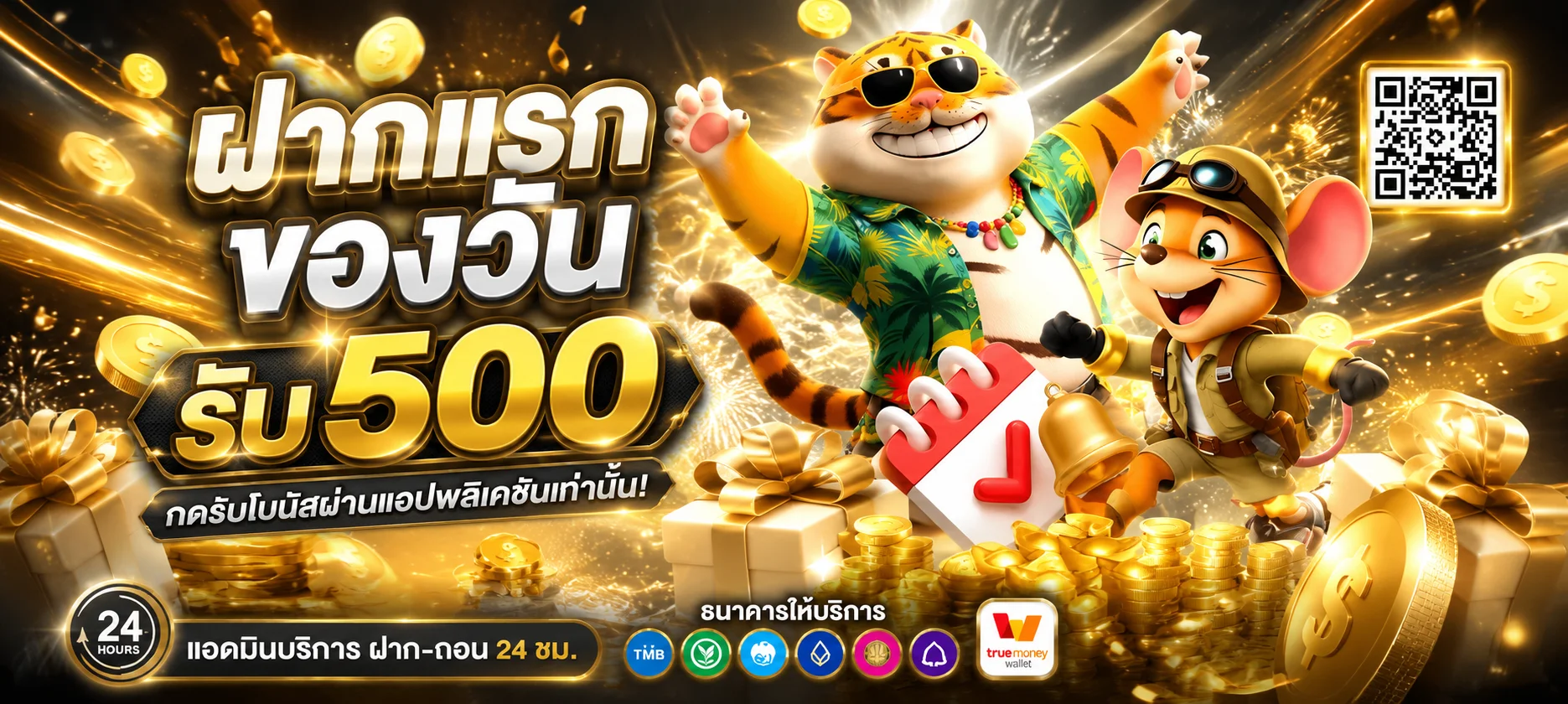 หน้าเกมสล็อตออนไลน์ PABLO666 เลือกเล่นได้หลากหลายค่าย